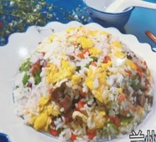 Lanzhou Fried Rice