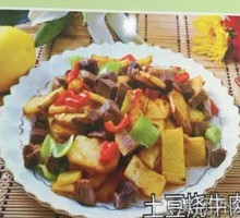 Beef Stewed with Potatoes