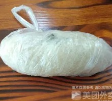 Glutinous Rice Ball