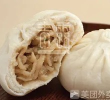 Radish and Pork Buns