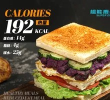 Vegetarian Sandwich