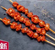 Brazilian Chicken Gizzard