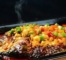 Chongqing-Style Grilled Fish