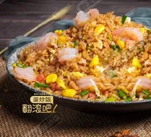 Hong Kong Style Egg and Shrimp Fried Rice