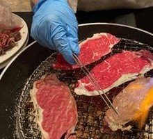 Flame Snowflake Beef