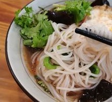 Three Delicacies Noodle Salad