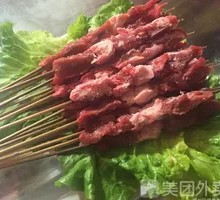 Skewered Lamb