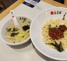 Spicy Beef Fried Sauce Noodles