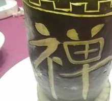 Winter Melon Soup Bowl