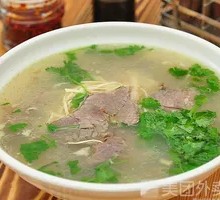 Beef and Tofu Skin Soup