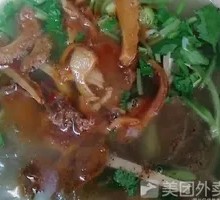Beef Offal Noodle Soup