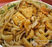 Egg Fried Rice Noodles