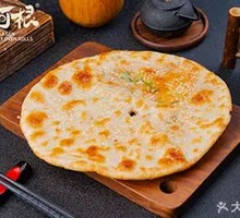 Secret-Recipe Beef Flatbread