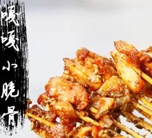 Teriyaki Pork Knuckle Balls/ Skewers