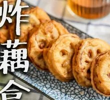 Lotus Root Slices