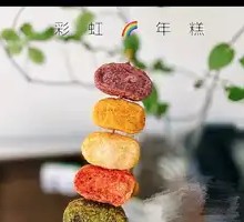 Rainbow Rice Cake