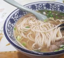 Beef Noodle Soup