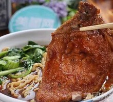 Braised Pork Chop Noodles