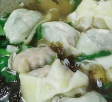 Dumplings with Vegetable and Meat Filling