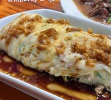 Pork Rice Noodle Roll