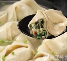 Celery and Pork Dumplings
