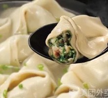 Vegetable and Pork Dumplings