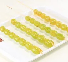 Green Grape