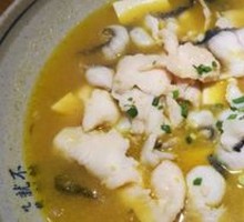 Signature Sour Cabbage Boneless Fish