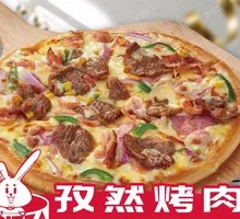 Family-Style Cumin Roasted Meat Pizza