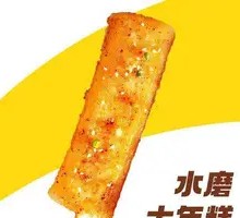 Water-milled New Year Cake