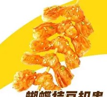 Butterfly Knot Tofu Skewers