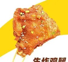 Crispy Fried Chicken Thigh