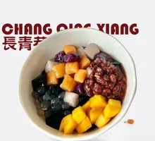 Taro Balls with Collagen Grass