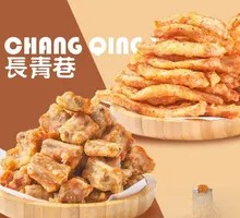 Pork Ribs and Meat Strips Combo