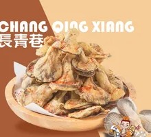 Crispy Fried Oyster Mushrooms