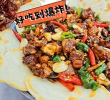 Xuzhou Chili Clam and Chicken Stir-Fry