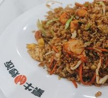 Orleans Chicken Fried Rice