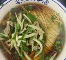 Green Pepper Shredded Pork Noodles