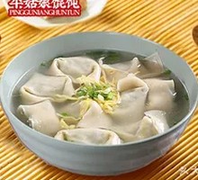 Fresh Herb and Pork Dumplings