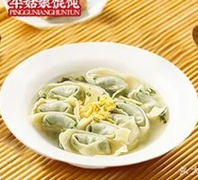 Fresh Pork Dumplings with Leeks