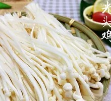 Enoki Mushroom