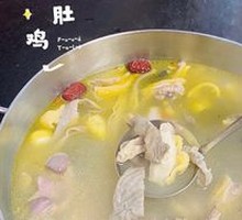 Chicken with Pig's Stomach