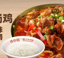 Spicy Pork Intestines Chicken