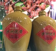 Shazhou Yellow Wine Dish