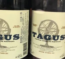 TAGUS Imported Beer