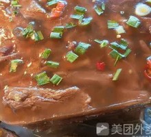 Mutton Jelly