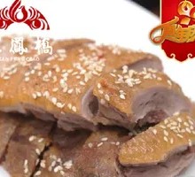 Yuanbao Duck