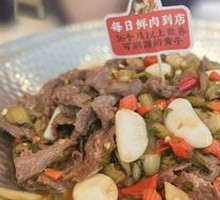 Signature Pickled Vegetable Stir-fried Beef Short Plate