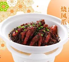 Shaoxing Preserved Mustard Greens Braised Chicken Feet