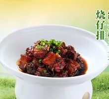 Shaoxing Preserved Mustard Greens Braised Pork Ribs